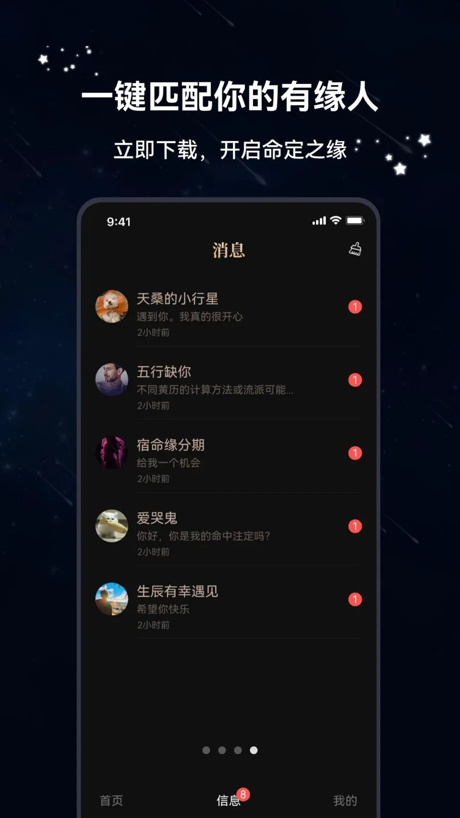 ������2026���°汾v1.1.5 �ٷ������ͼ3