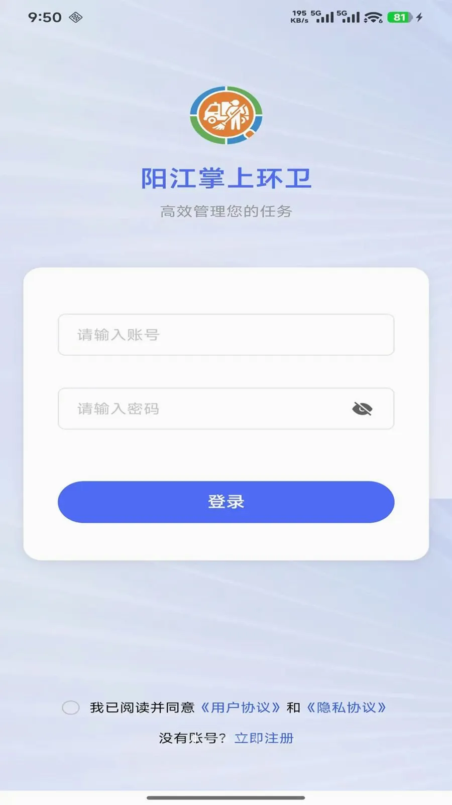 ������������Ѳ������2026�ٷ����°汾v1.2.2 ��׿���ͼ0