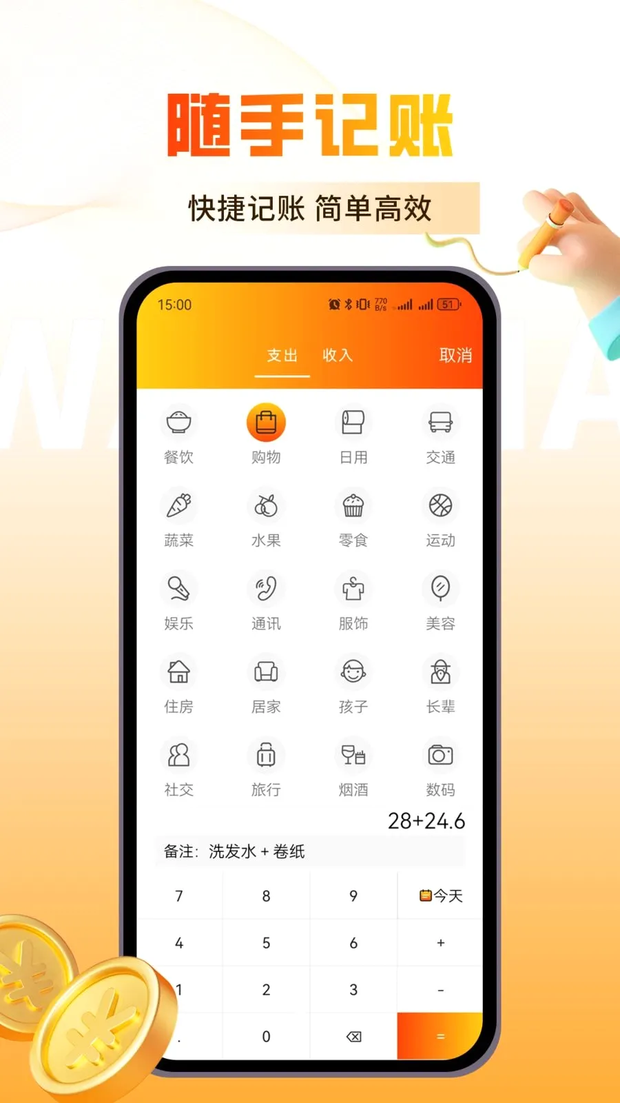 �������2026�ٷ����°汾v1.0.3 ��׿���ͼ1