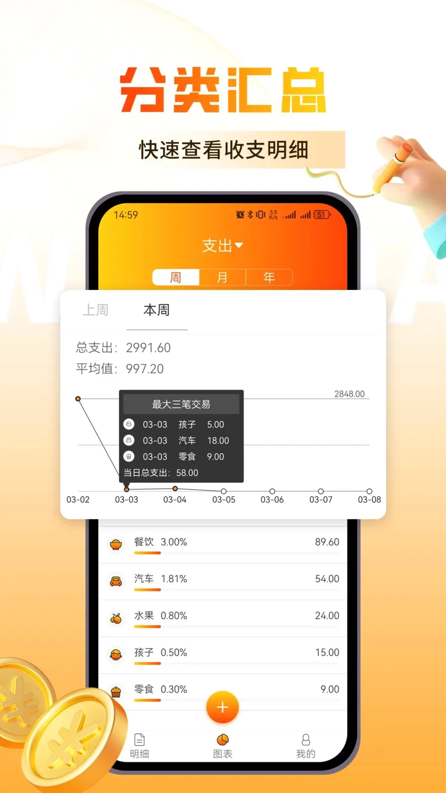 �������2026�ٷ����°汾v1.0.3 ��׿���ͼ3