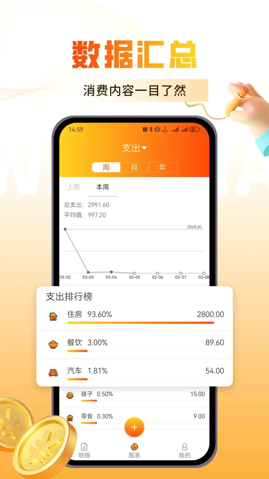 �������2026�ٷ����°汾v1.0.3 ��׿���ͼ2