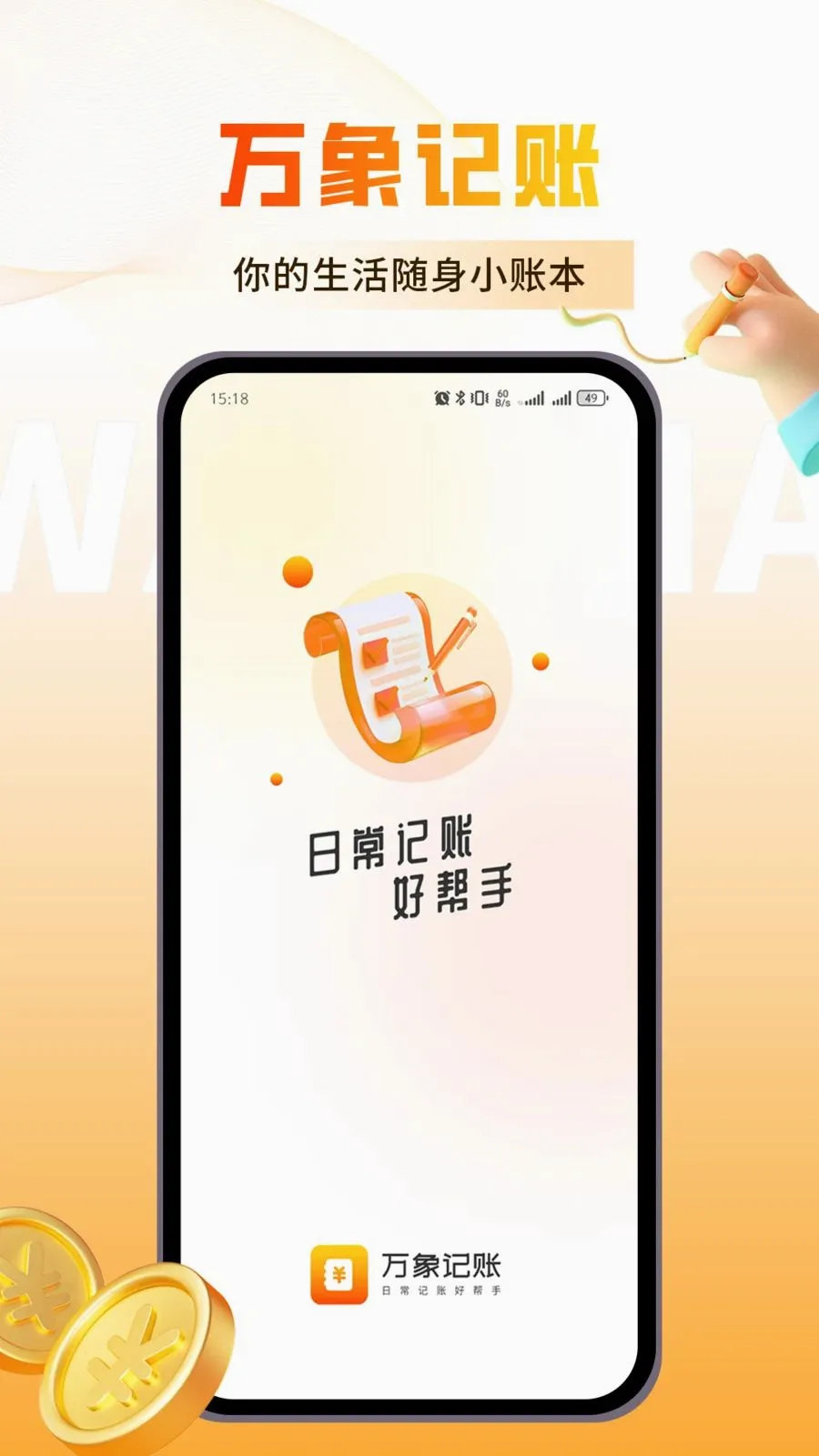 �������2026�ٷ����°汾v1.0.3 ��׿���ͼ0