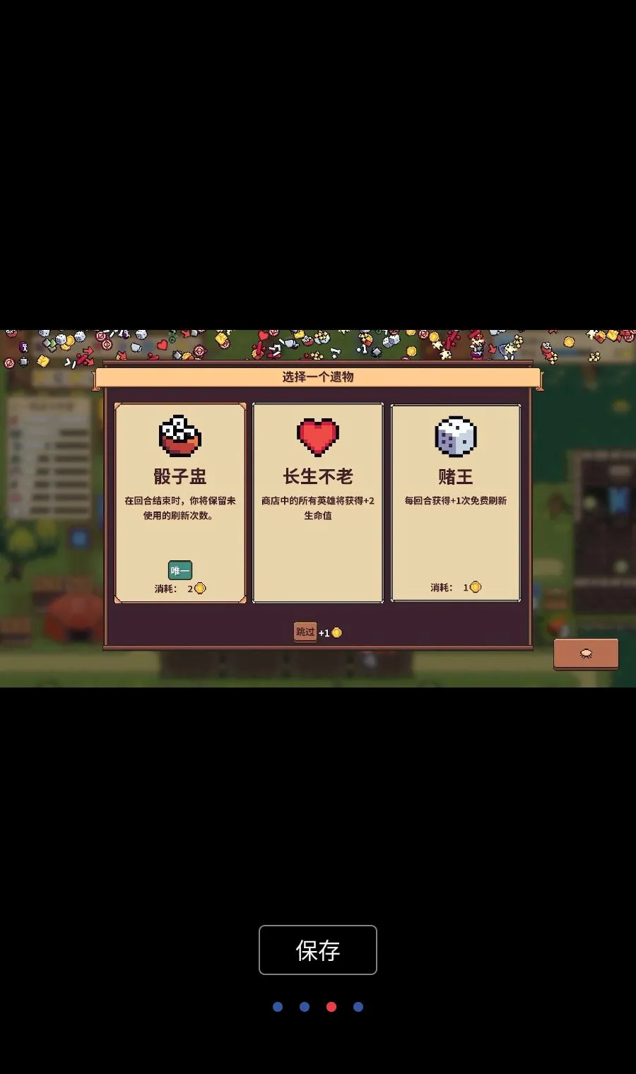 ������ʿ��MOD�˵�(��������Ϸ)v3.9.8 �ֻ����ͼ2