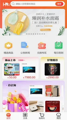 ��ң��ѡ2026�ٷ����°汾v1.2.1 ��Ѱ��ͼ1