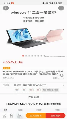 ��ң��ѡ2026�ٷ����°汾v1.2.1 ��Ѱ��ͼ2