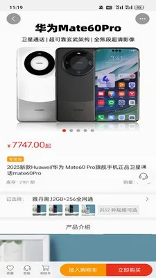 ��ң��ѡ2026�ٷ����°汾v1.2.1 ��Ѱ��ͼ3