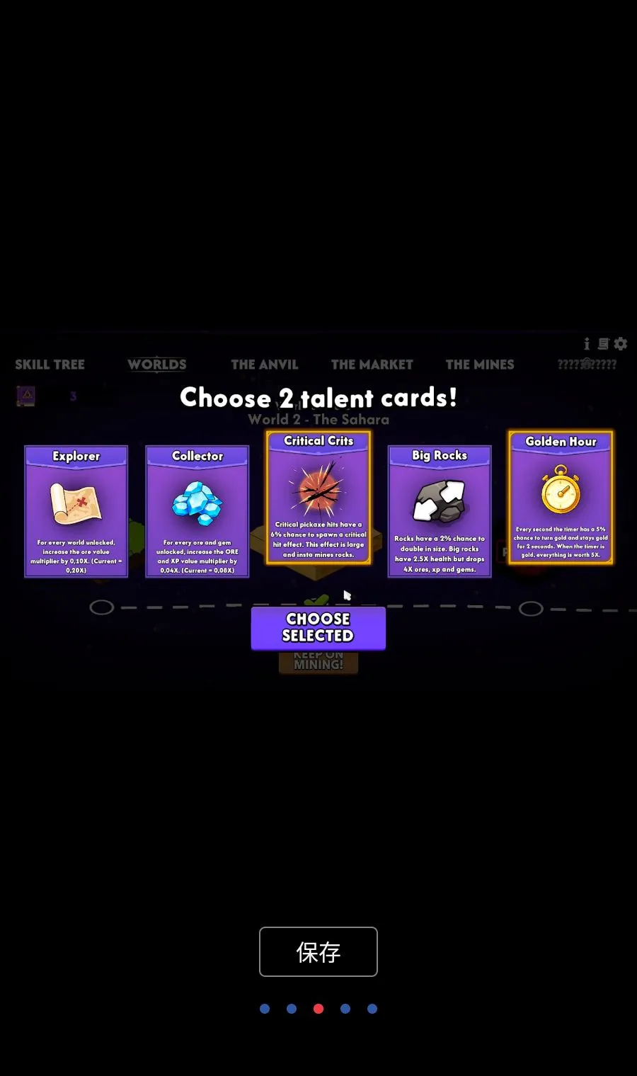 �����ɿ�MOD�˵������ֻ���v1.0 ��Ѱ��ͼ2