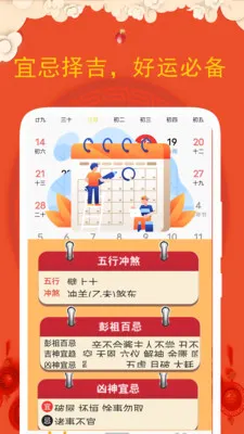 �ϻ�����(������APP)v5.4.2.1 �ٷ������ͼ3