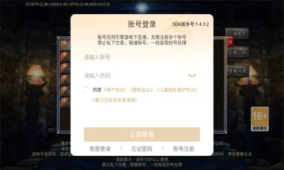 ����ս�贫��(����������)v1.0.0 �ֻ����ͼ2