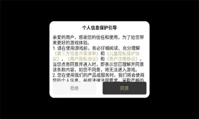 ����ս�贫��(����������)v1.0.0 �ֻ����ͼ1