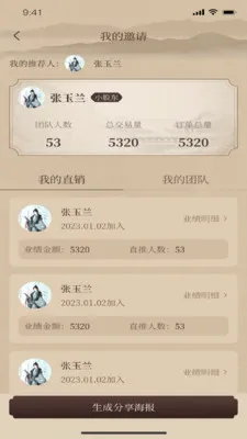һ������(Ʒ����ѡ�̳�)v1.2.9 �ֻ����ͼ1