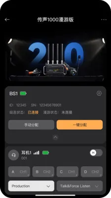 ����ͨ��2026�ٷ����°汾v1.6.2 �ٷ������ͼ1