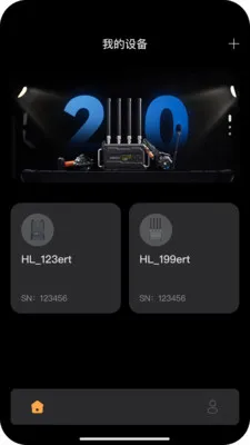 ����ͨ��2026�ٷ����°汾v1.6.2 �ٷ������ͼ2