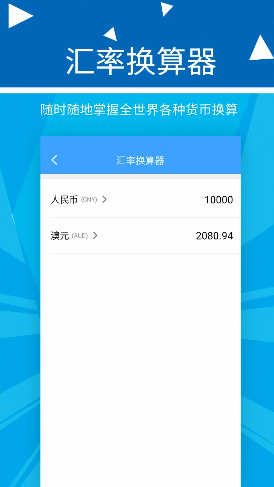 �������Ƽ���(���˼�������)v2.2.9 ��Ѱ��ͼ3