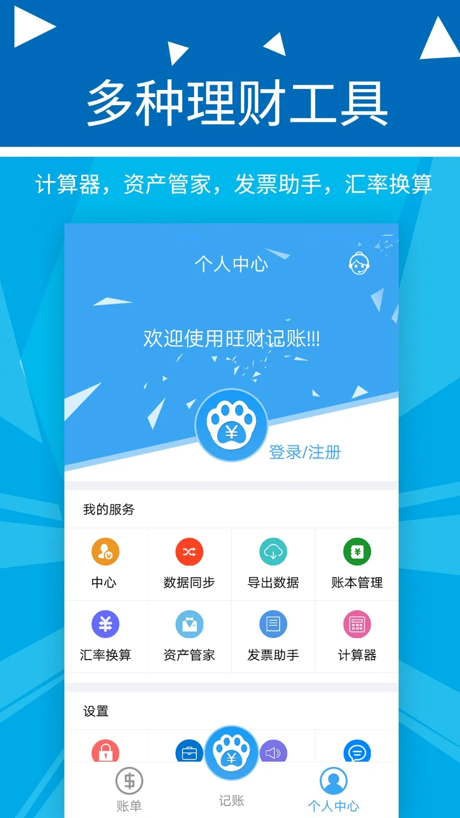 �������Ƽ���(���˼�������)v2.2.9 ��Ѱ��ͼ2
