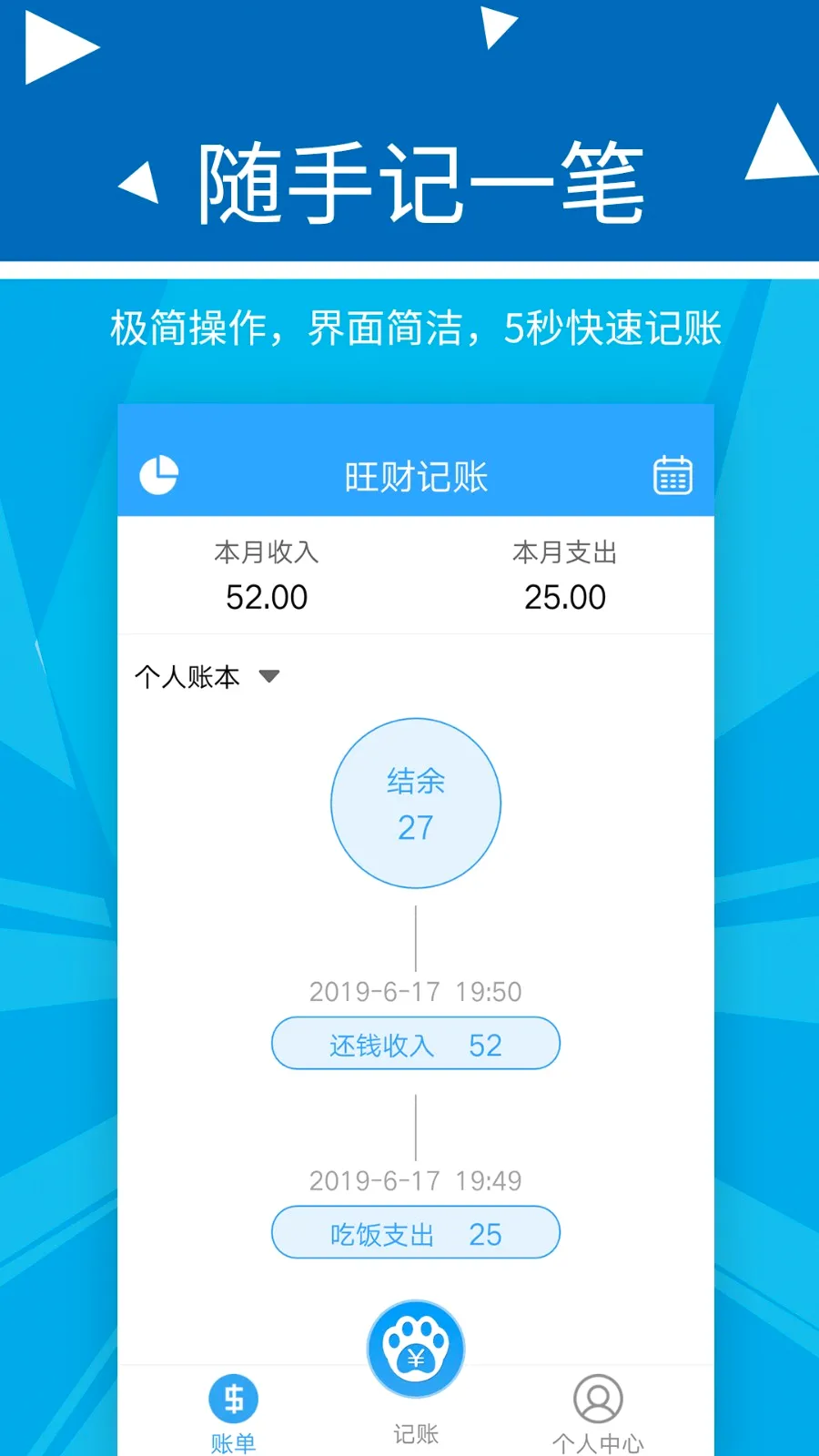 �������Ƽ���(���˼�������)v2.2.9 ��Ѱ��ͼ0