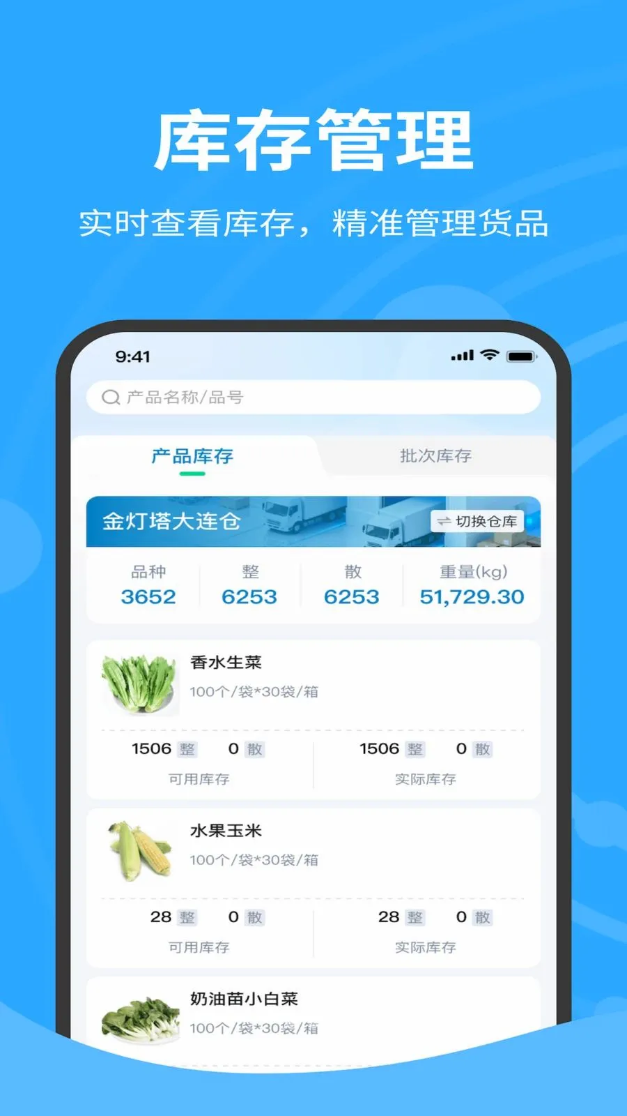 �����������2026���°汾v1.0.040 ��Ѱ��ͼ2