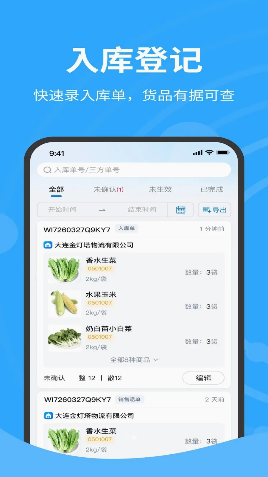 �����������2026���°汾v1.0.040 ��Ѱ��ͼ1