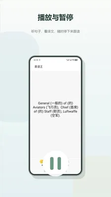 Ӣ������׿���ֻ���v1.6 �ֻ����ͼ0