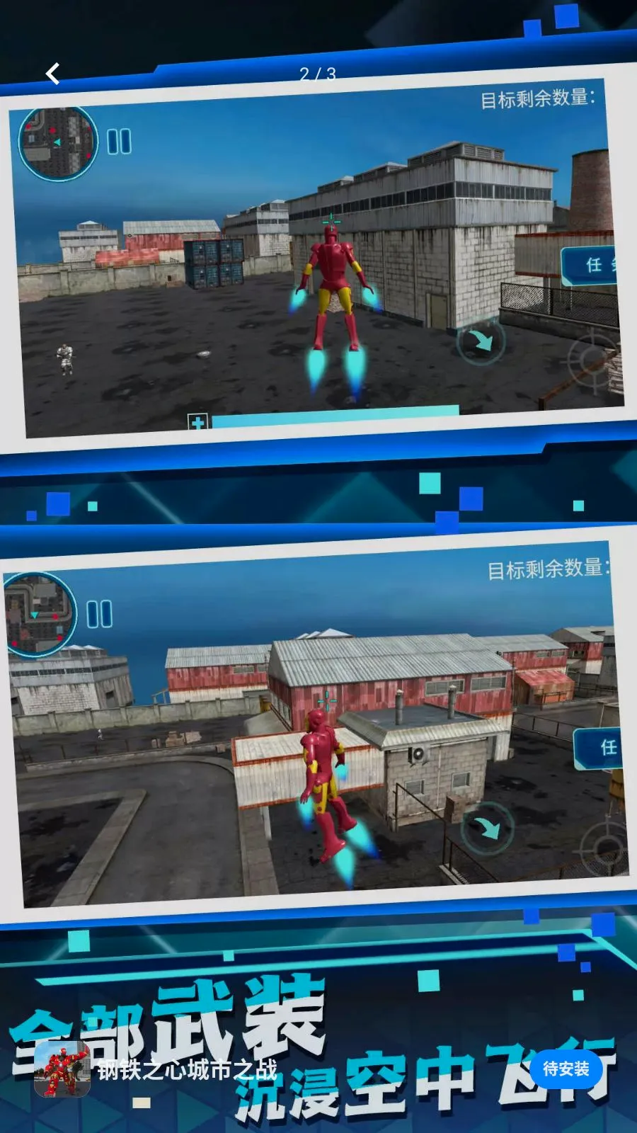 ����֮�ĳ���֮ս(���ð����Ϸ)v5.4.28 �ֻ����ͼ1