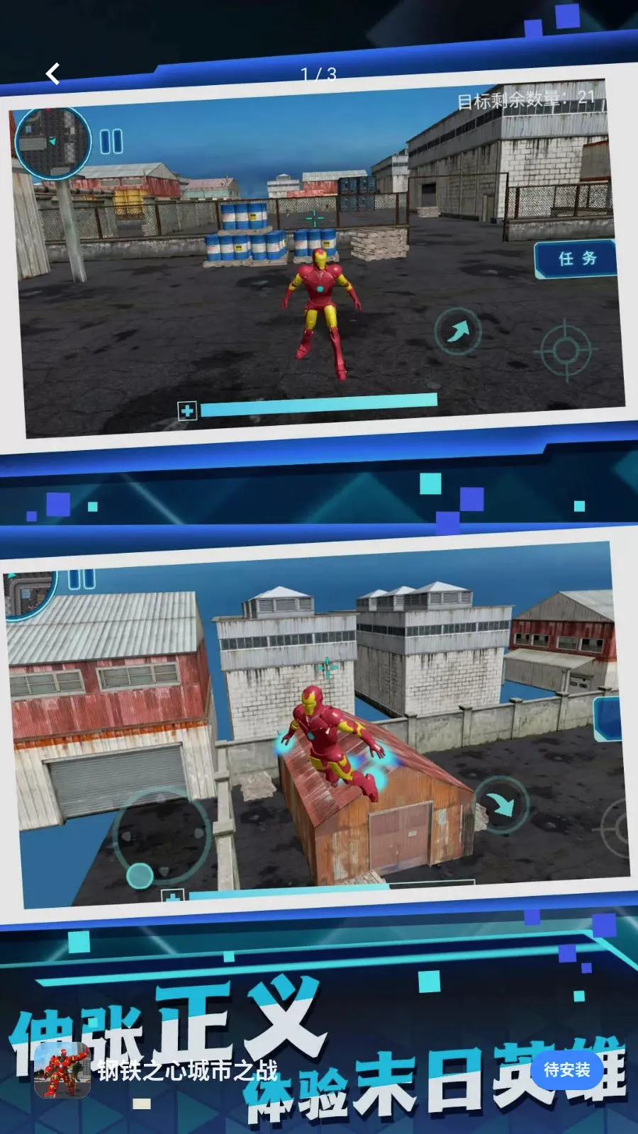����֮�ĳ���֮ս(���ð����Ϸ)v5.4.28 �ֻ����ͼ0