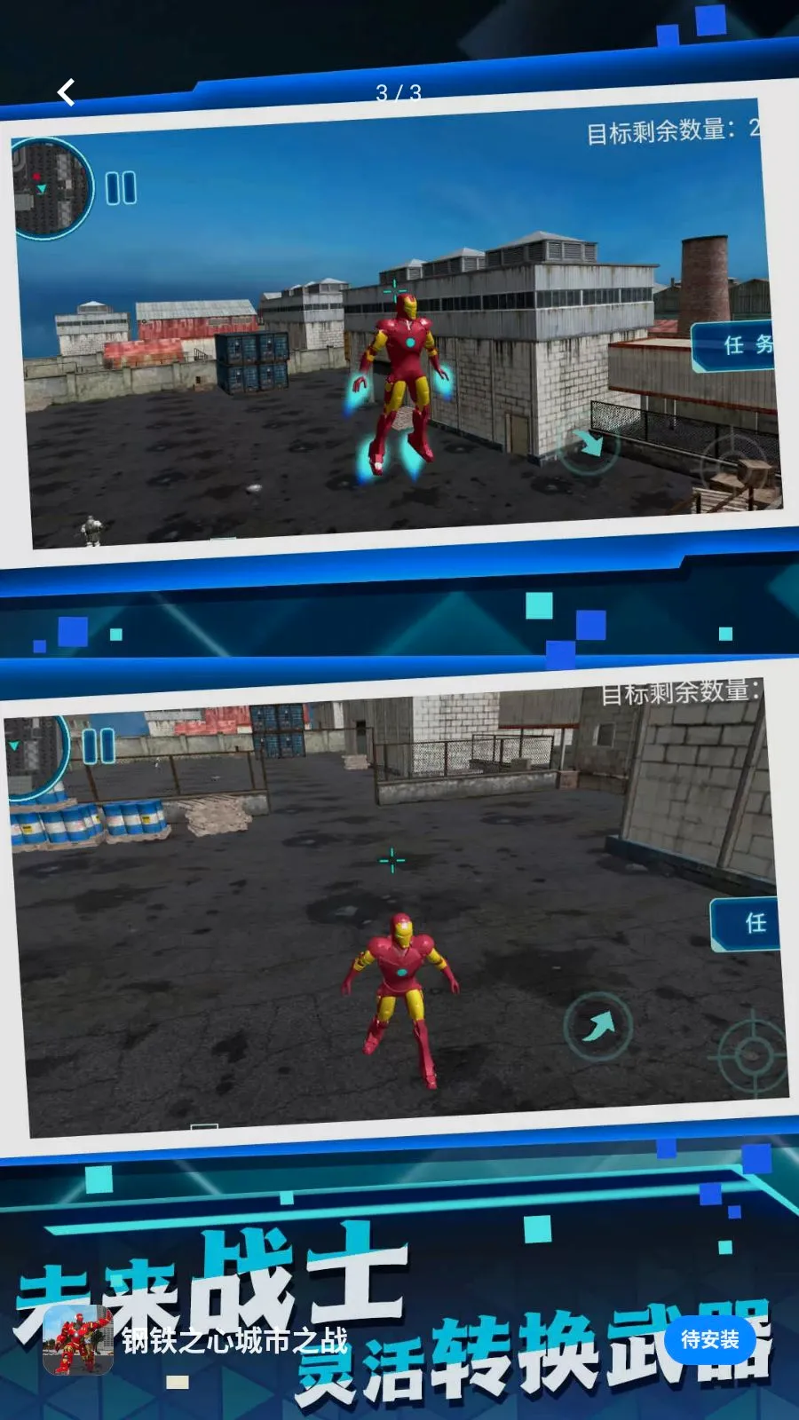 ����֮�ĳ���֮ս(���ð����Ϸ)v5.4.28 �ֻ����ͼ2