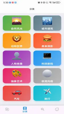 musabay(ά���ֽӰ��app)v1.1.3 ��Ѱ��ͼ3