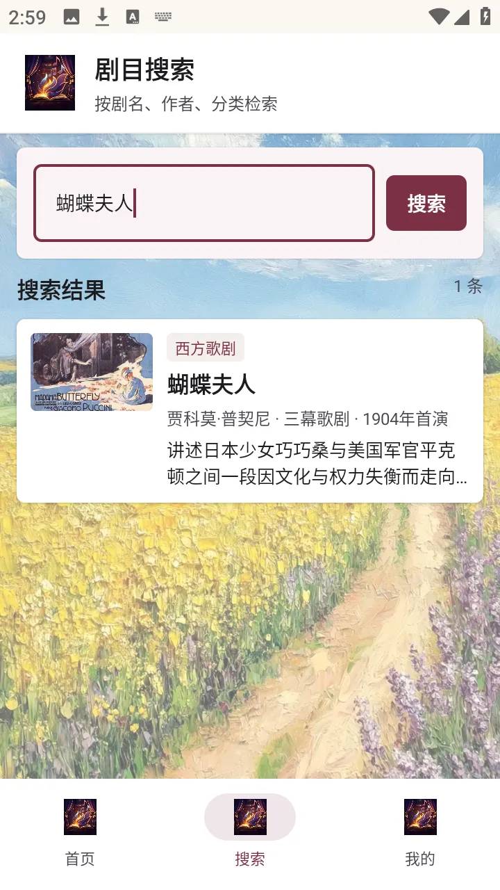 ��������(Ϸ��֪ʶ����ƽ̨)v1.0.0 �ٷ������ͼ0