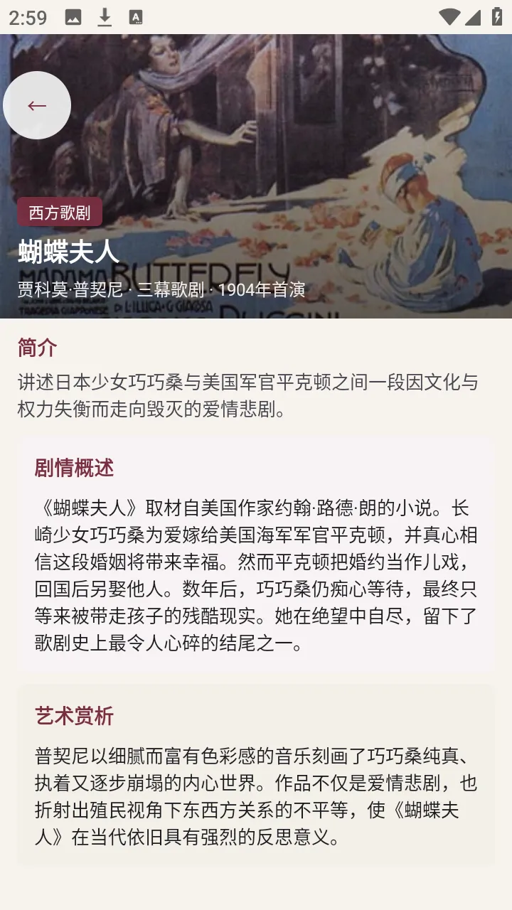 ��������(Ϸ��֪ʶ����ƽ̨)v1.0.0 �ٷ������ͼ1