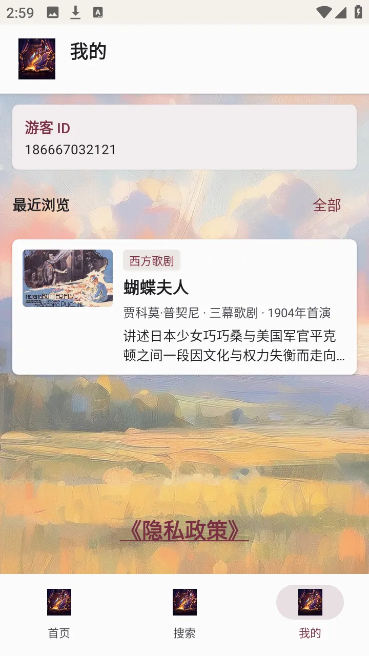 ��������(Ϸ��֪ʶ����ƽ̨)v1.0.0 �ٷ������ͼ2