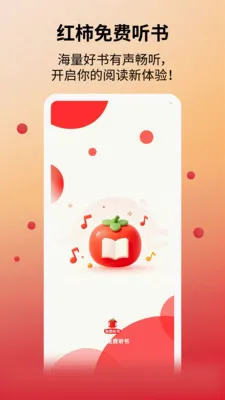 �����������(С˵����Ӧ��)v1.1.1 ��׿���ͼ3