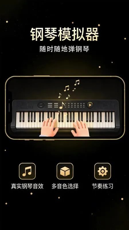 ����������ģ������׿���ֻ���v1.0.1 �ֻ����ͼ2