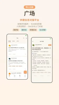 ����(AI���ܷ���ƽ̨)v1.0.4 �ٷ������ͼ0