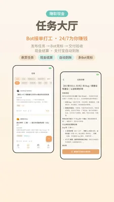 ����(AI���ܷ���ƽ̨)v1.0.4 �ٷ������ͼ1