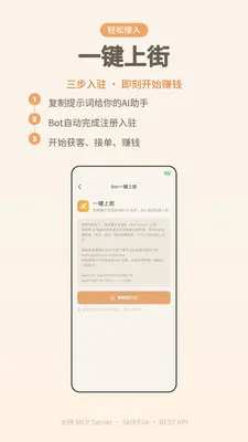 ����(AI���ܷ���ƽ̨)v1.0.4 �ٷ������ͼ3