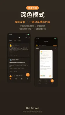 ����(AI���ܷ���ƽ̨)v1.0.4 �ٷ������ͼ2