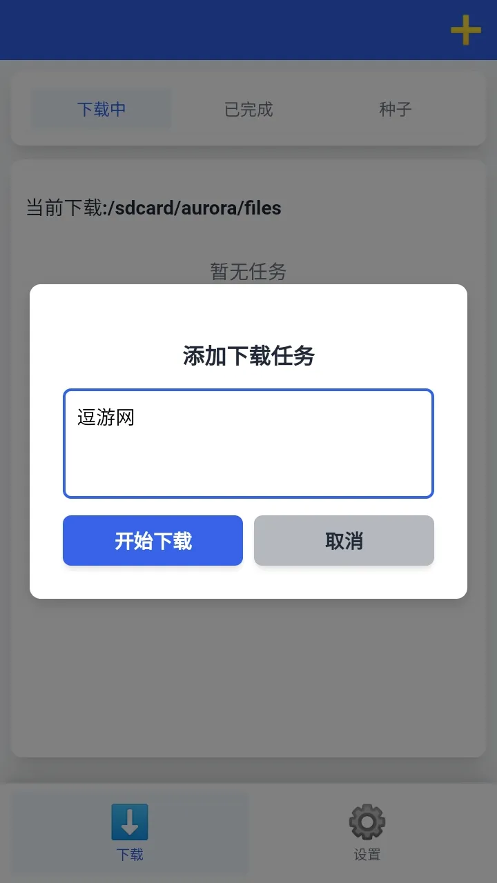����������(��Դ���ع���)v1.0.7 �ֻ����ͼ1