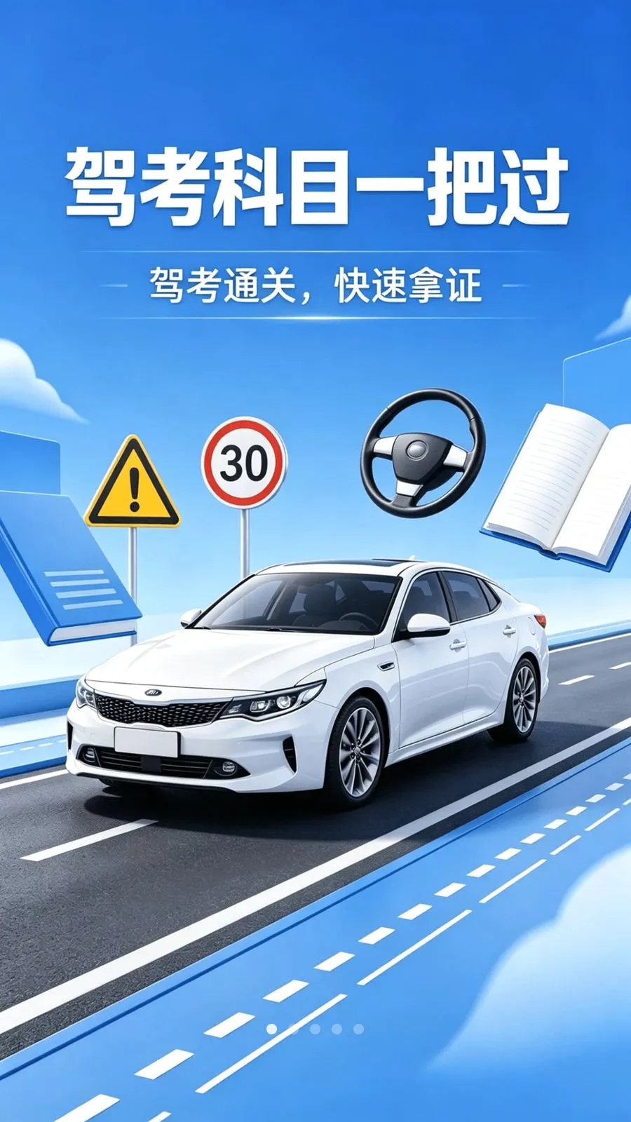 ���տ��Ա���ͨ2026���°汾v4.0 �ֻ����ͼ0
