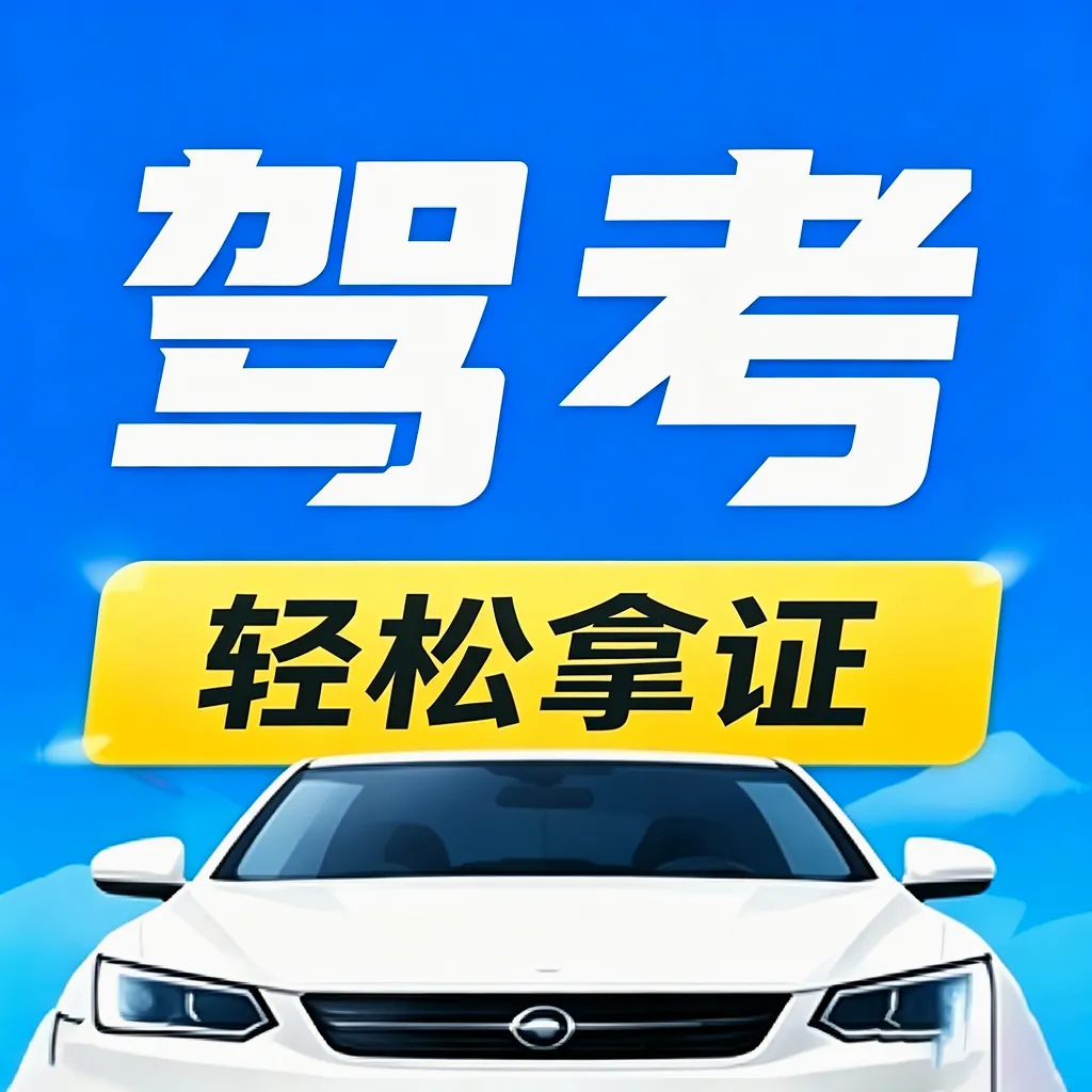 ���տ��Ա���ͨ2026���°汾