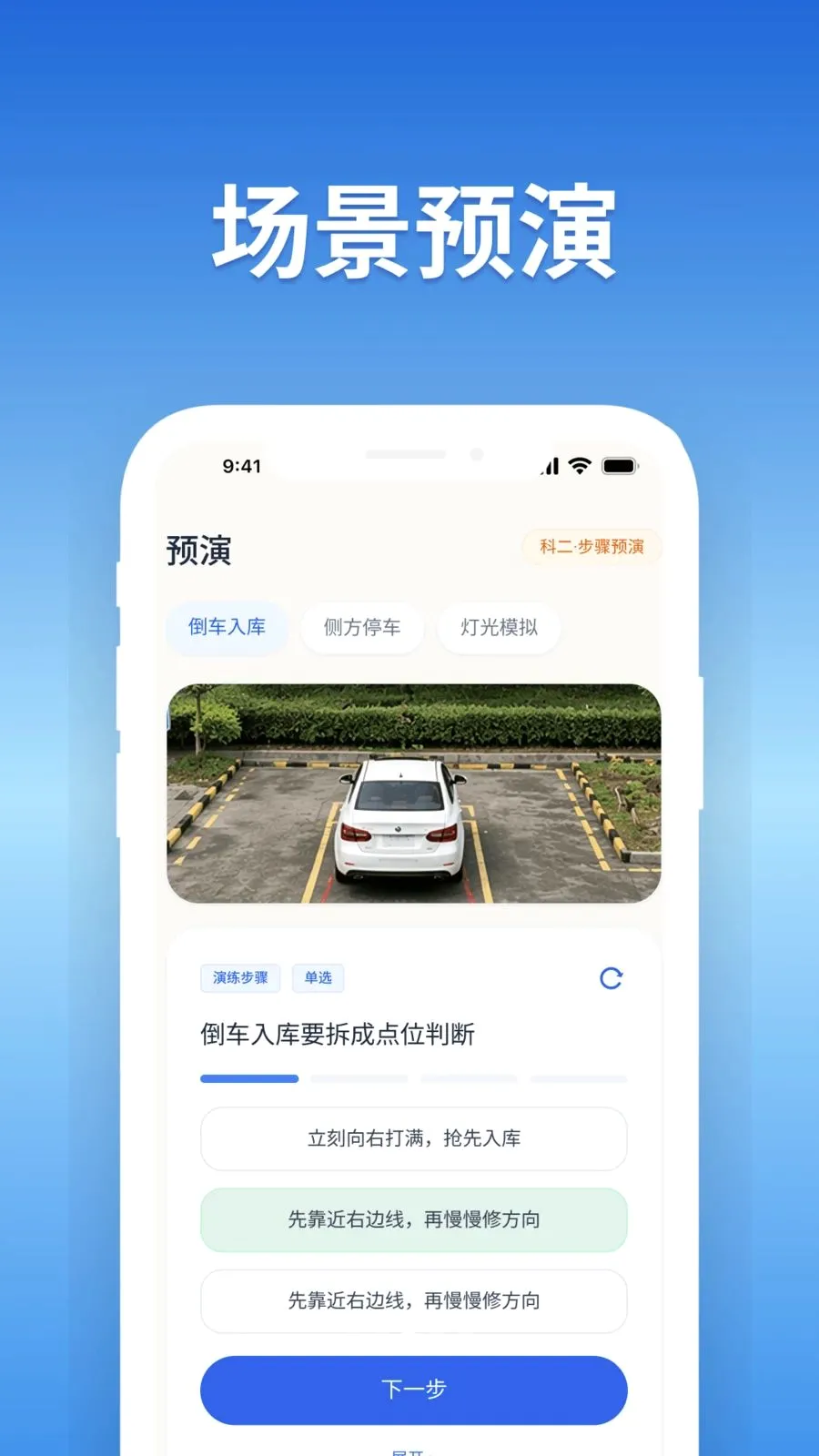 ���տ��Ա���ͨ2026���°汾v4.0 �ֻ����ͼ2