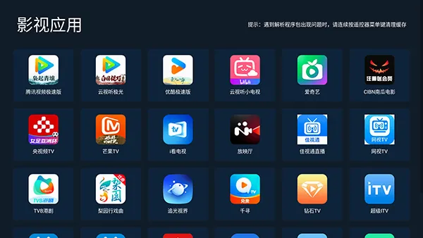 С���г�(����Ӧ���̵�)v2.04 �ֻ����ͼ1