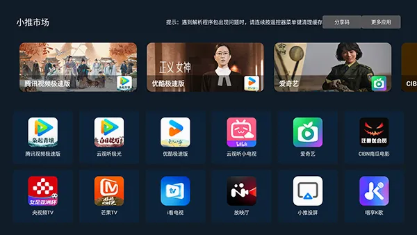 С���г�(����Ӧ���̵�)v2.04 �ֻ����ͼ0