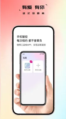��Ʒ��2026���°汾v1.1.7 �ٷ������ͼ1