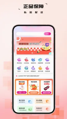 ��Ʒ��2026���°汾v1.1.7 �ٷ������ͼ3