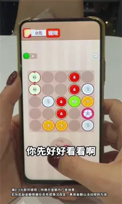 �������Ű�׿���ֻ���v1.0.1 �ٷ������ͼ1