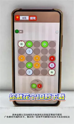 �������Ű�׿���ֻ���v1.0.1 �ٷ������ͼ2