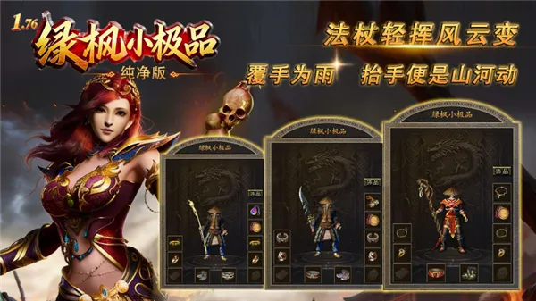 �̷�С��Ʒ������(�ϻ�������Ϸ)v4.8.3 �ٷ������ͼ0