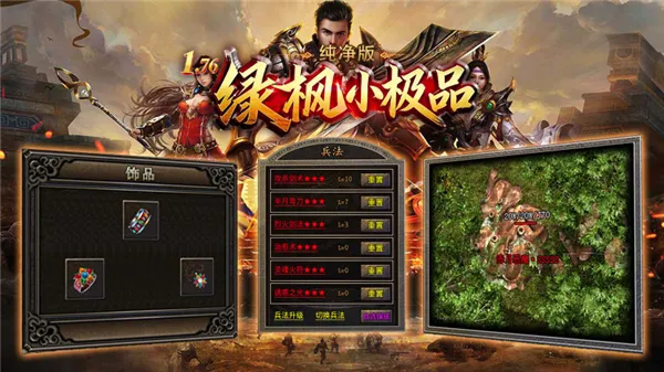 �̷�С��Ʒ������(�ϻ�������Ϸ)v4.8.3 �ٷ������ͼ2