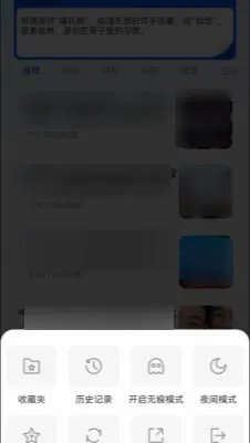 U������޺۰�(��˽���������)v1.0.0 ��׿���ͼ2