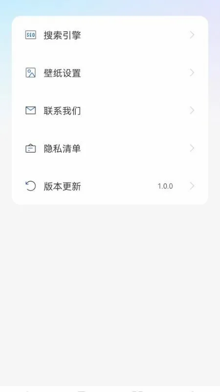 U������޺۰�(��˽���������)v1.0.0 ��׿���ͼ1